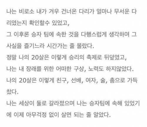수능 끝난 고3들에게 박진영이 쓴 글.jyp | 인스티즈
