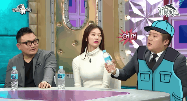 차오슈하오!? .gif | 인스티즈