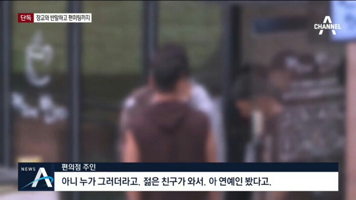 사실상 부활한 연예병사제도..장교에 반말하고 즉석팬미팅까지 | 인스티즈