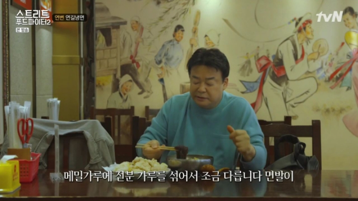 연변냉면 이미지