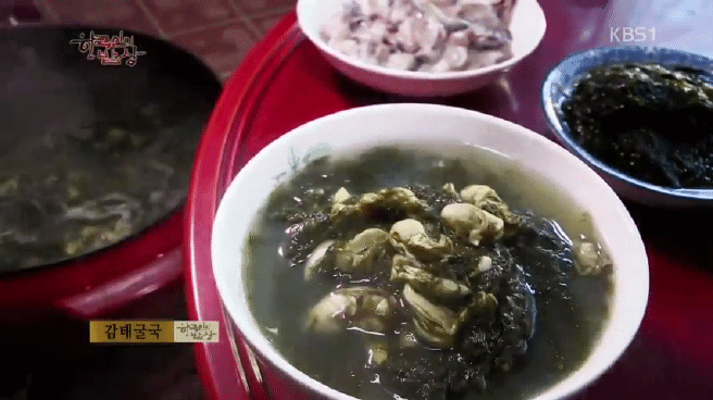 한국인의 밥상 무안 황토 갯벌 밥상편 | 인스티즈