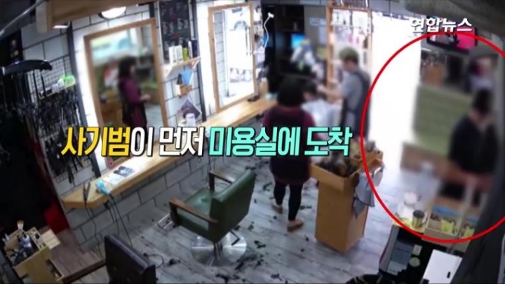 쉬는날에 중고나라 사기꾼 잡은 경찰.jpg | 인스티즈