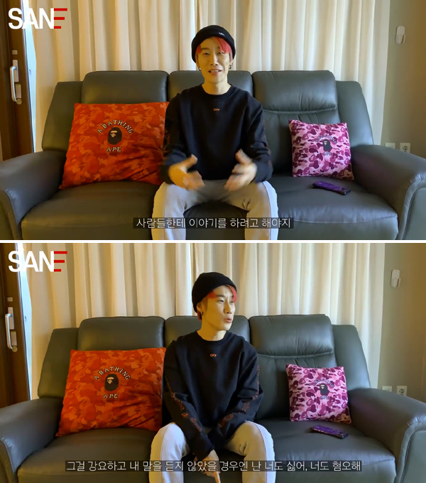 탈코를 지지한다는 산e | 인스티즈