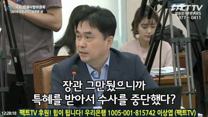 정경심 교수가 조사중 쇼크로 병원에 갔다는 말을 들은 이은재.jpgif | 인스티즈