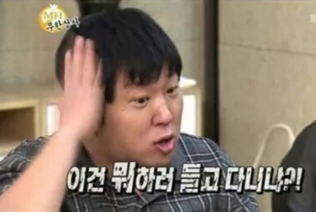 나만 남자랑 사귀기 싫니.jpg | 인스티즈