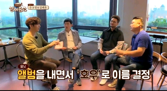 폭주하는 경규옹 | 인스티즈