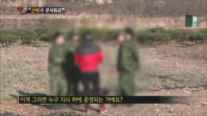 14학번이 말하는 대학 똥군기 | 인스티즈