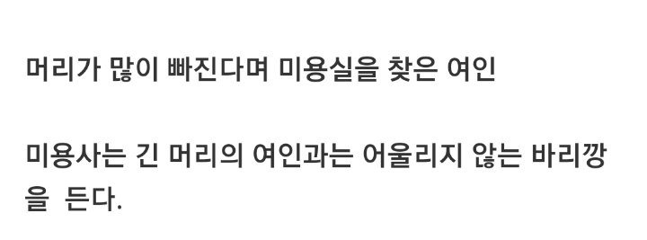 말기 암 엄마들 그 후 | 인스티즈