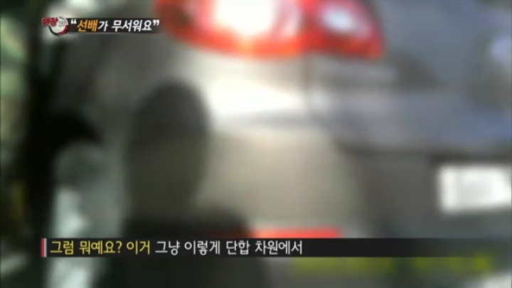 14학번이 말하는 대학 똥군기 | 인스티즈