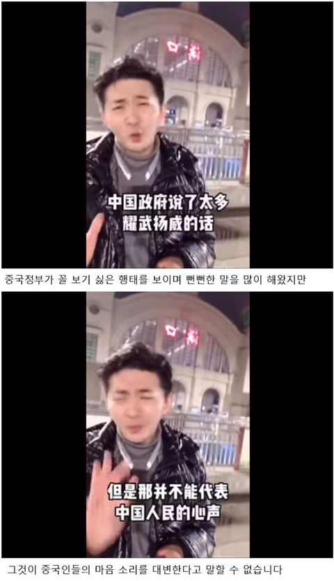 중국 우한의 실태를 알리기 위해 현지로 취재나간 중국 기자 | 인스티즈