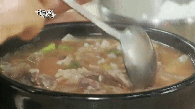 한국인의 밥상 나주 곰탕편 | 인스티즈
