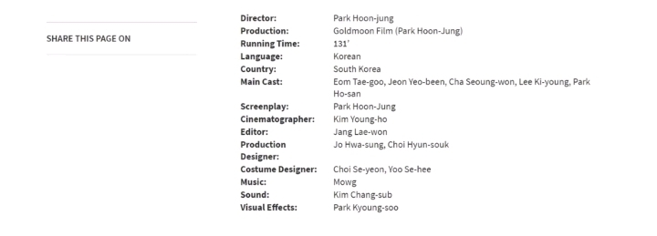 역대급적으로 나온듯한 한국 누아르 영화 | 인스티즈