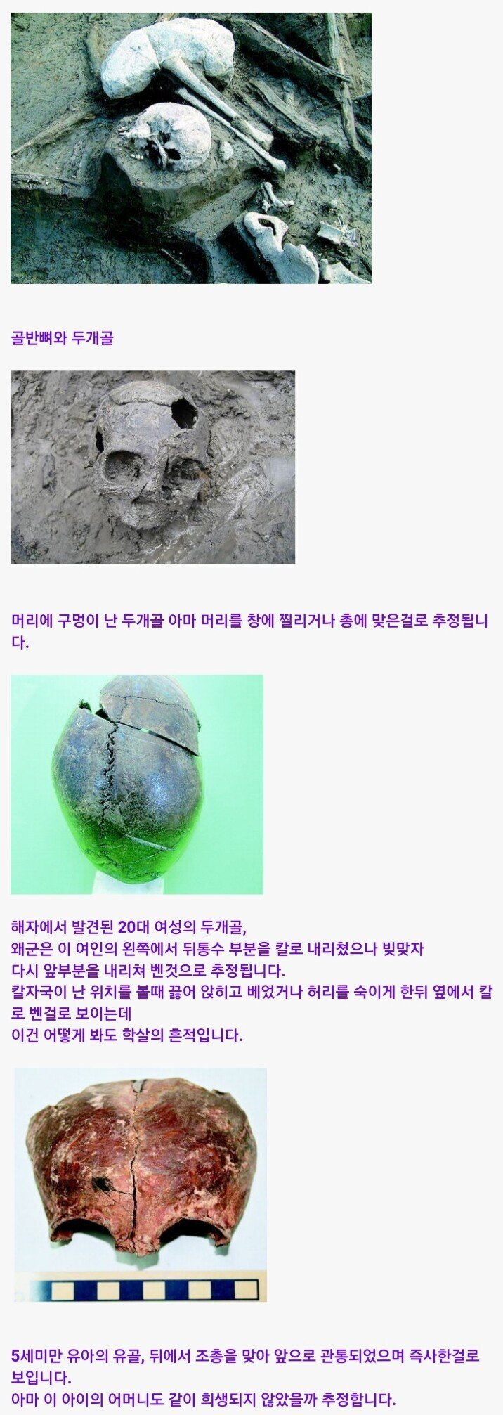 부산 지하철에서 느낄 수 있는 400여년 전 전쟁의 비극 | 인스티즈