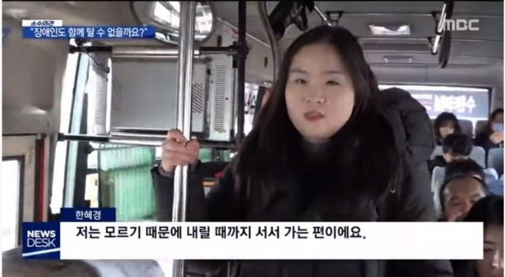 버스 한 대 타는데 30분 걸리는 사람...jpg | 인스티즈