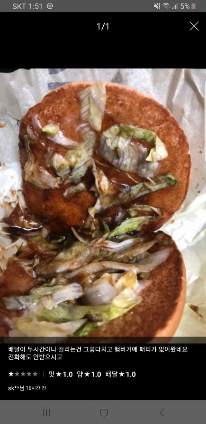 불고기버거.jpg | 인스티즈