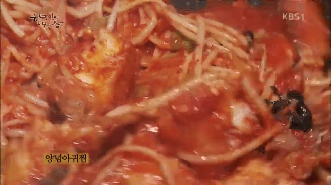 한국인의 밥상 인천 항구 밥상편 | 인스티즈