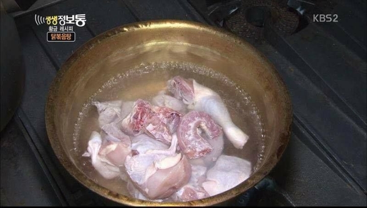 역대급이라는 닭볶음탕 레시피 | 인스티즈