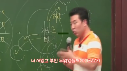 지리강사 이기상이 말하는 집구하기.jpg | 인스티즈