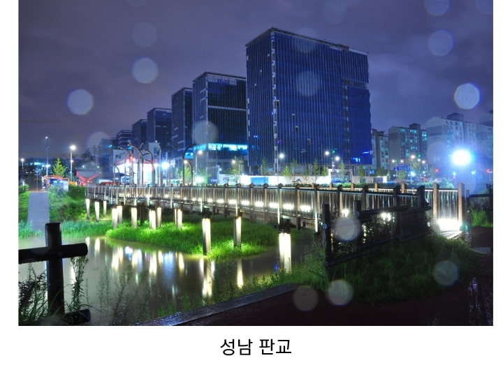 한국에서 세련된 신도시들.jpg | 인스티즈