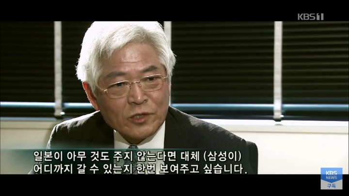 일본이 규제를 밀어붙일수 있는 이유 | 인스티즈