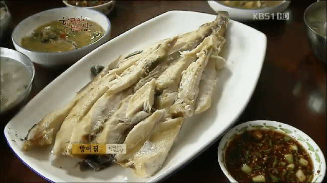 한국인의 밥상 제주 방어편 | 인스티즈