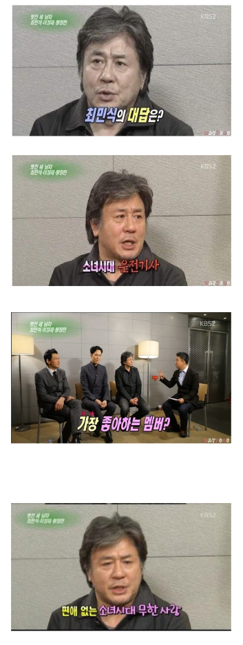 후배 위하는 최민식 | 인스티즈