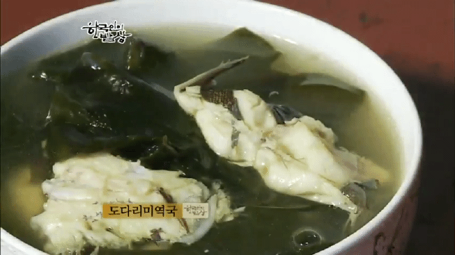 한국인의 밥상 여수 봄바다편 | 인스티즈