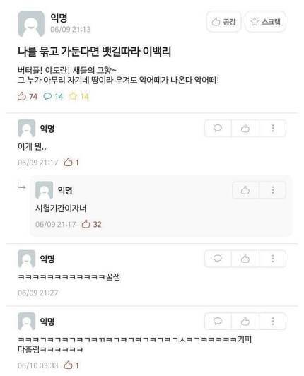 시험기간 대학생.jpg | 인스티즈