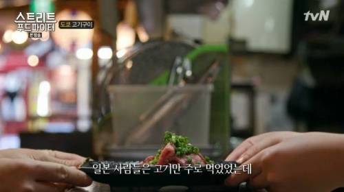 우기고기 이미지