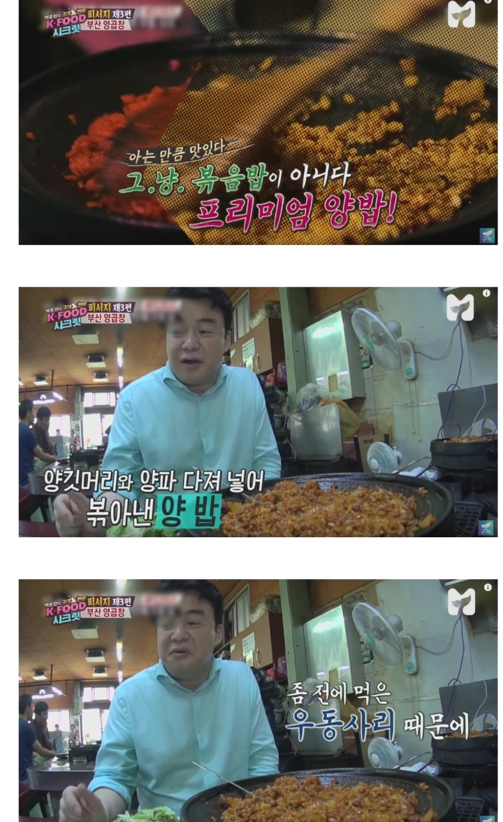 부산양곱창 이미지