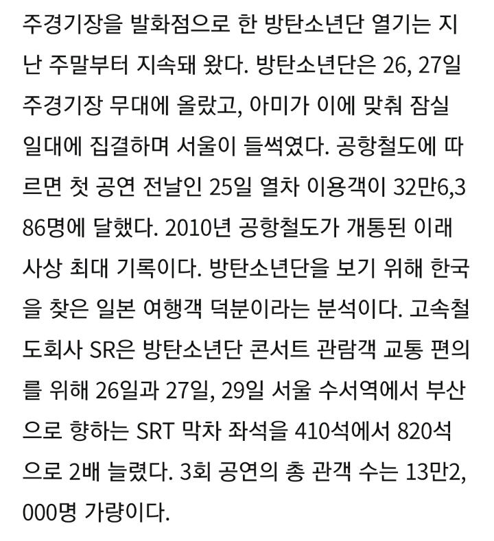 방탄소년단 근황.......jpg | 인스티즈