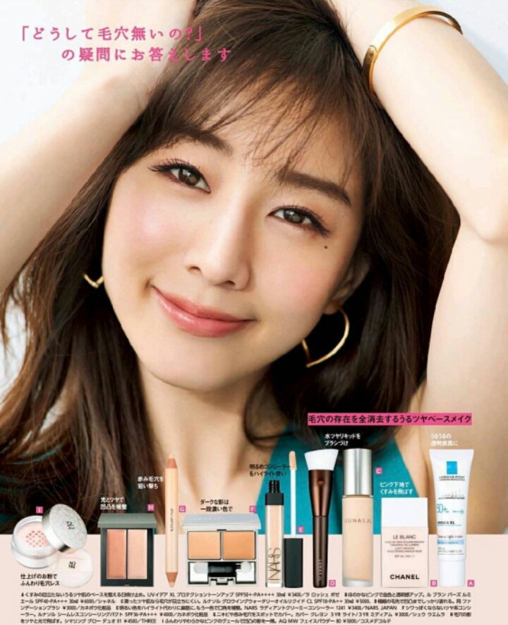 청순한데 섹시한 일본 아나운서 | 인스티즈