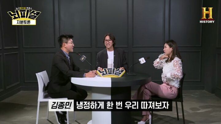 20년 장수 그룹 코요태 누구 덕인가 (김종민 vs 신지) | 인스티즈