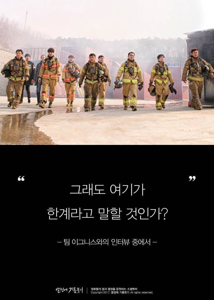 한국구조장비 이미지