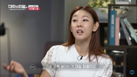 한혜진이 근력에 집착하는 이유 | 인스티즈