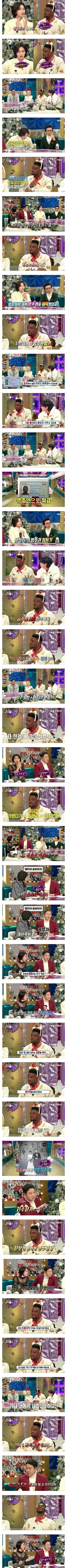 한국 영주권 취득한 샘 오취리.jpg | 인스티즈