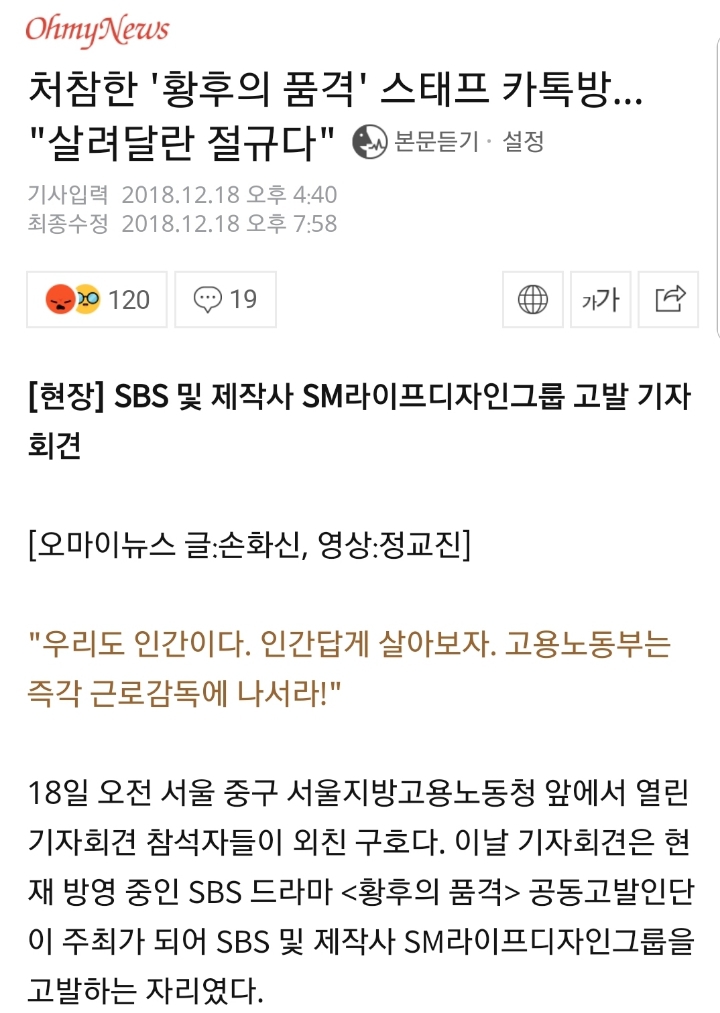 처참한 드라마 촬영 스태프.jpg | 인스티즈