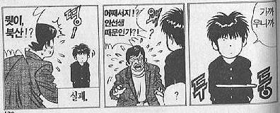 지금 생각해보면 만화에서 나온듯한 설정이었던 야구선수 | 인스티즈