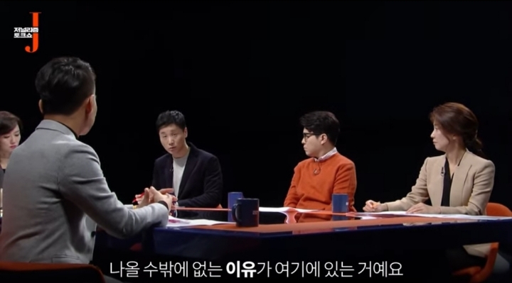 정치 헛똑똑이 만드는 종편(저널리즘j) | 인스티즈