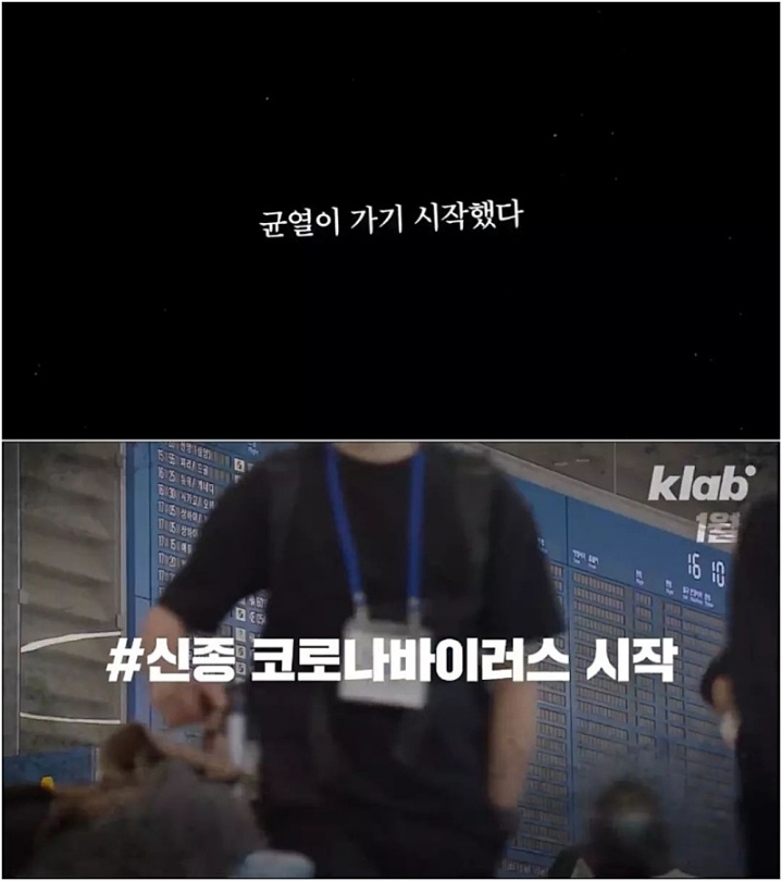 3분의 1 밖에 남지않은 2020년 | 인스티즈