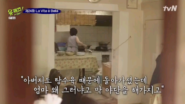장사를 40년 하신 어머님 | 인스티즈