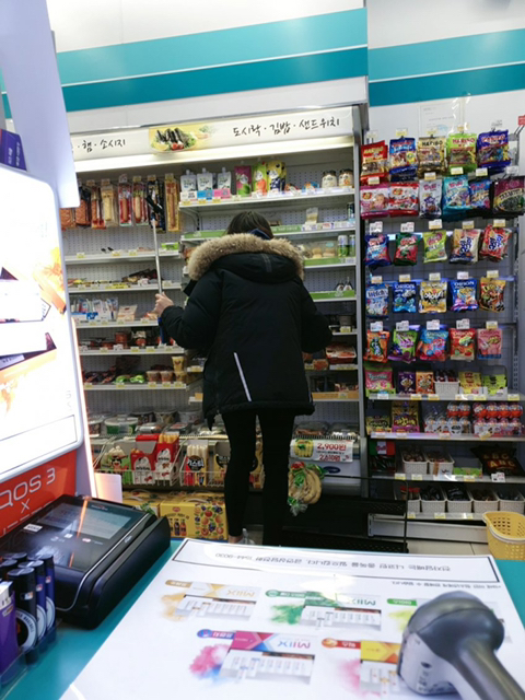 우리편의점 이미지
