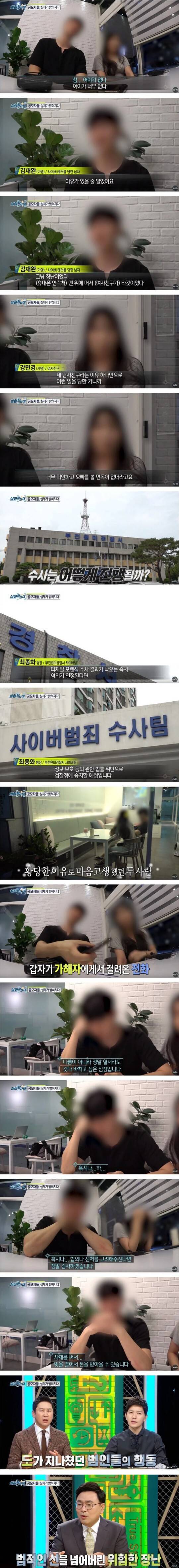 스압) 내 남자친구의 아이를 임신했다는 여자.jpg | 인스티즈