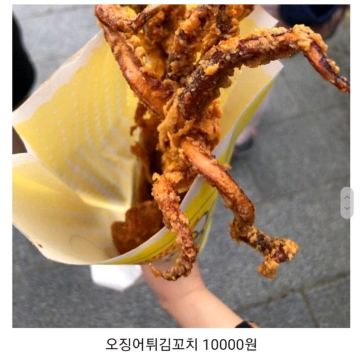 전주 한옥마을 길거리 음식 가격 | 인스티즈