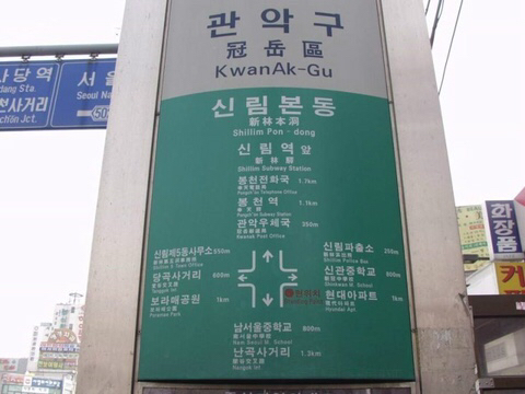 2001년도 서울의 봄.jpg | 인스티즈