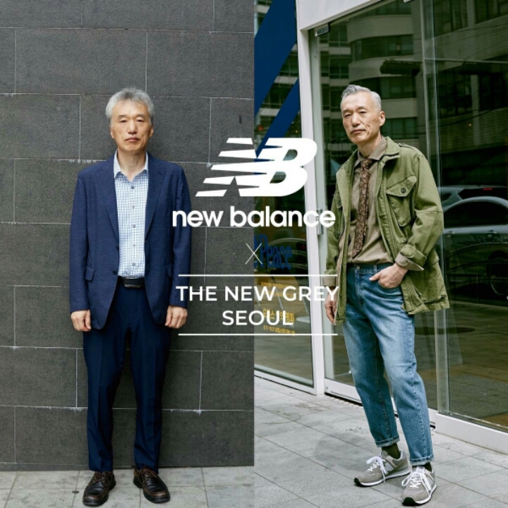 뉴발란스의 아빠 변신 프로젝트.jpg | 인스티즈