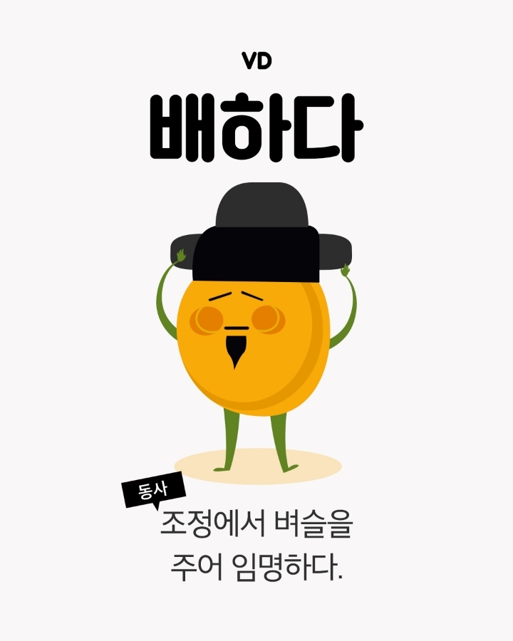 과일 같은 우리말.jpg | 인스티즈