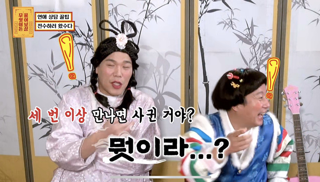 여자 700명 만나봤다는 연애 대장 | 인스티즈