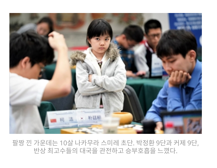 나카무라 스미레 | 인스티즈