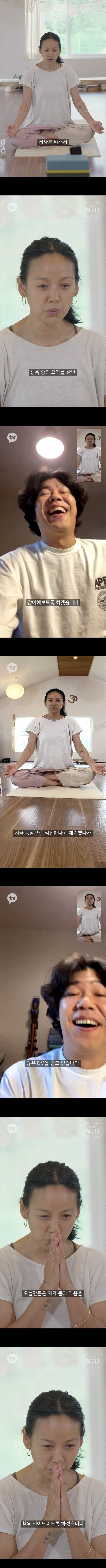 생각보다 커져버린 이효리의 농담 | 인스티즈